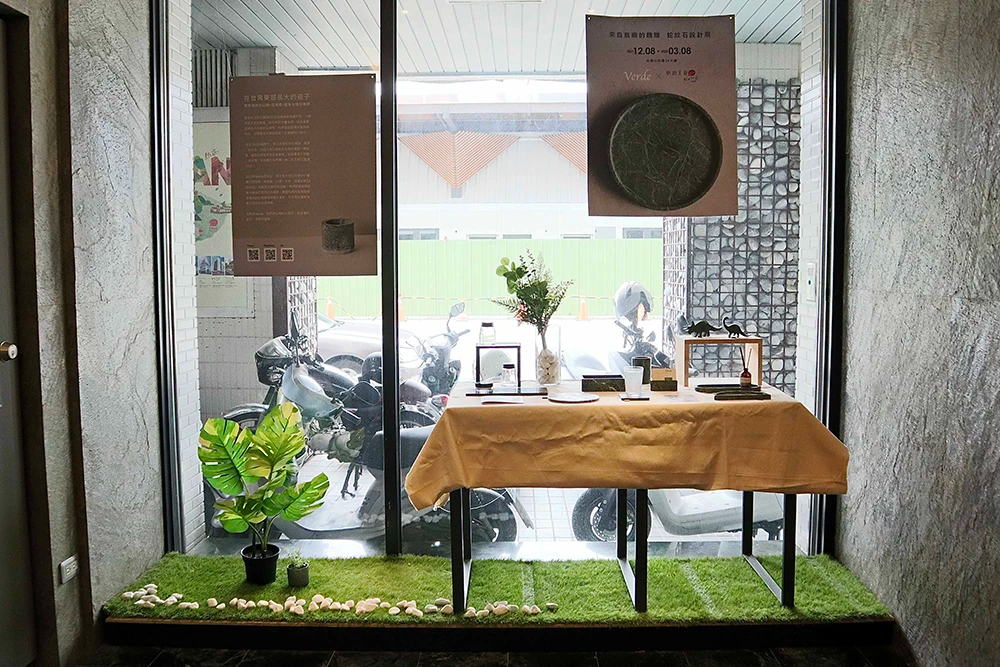 花蓮山知道展示空間