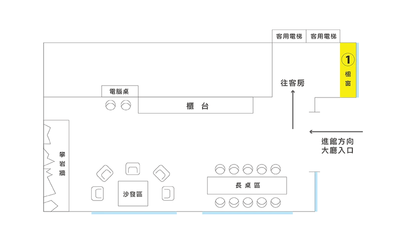 花蓮山知道展示空間
