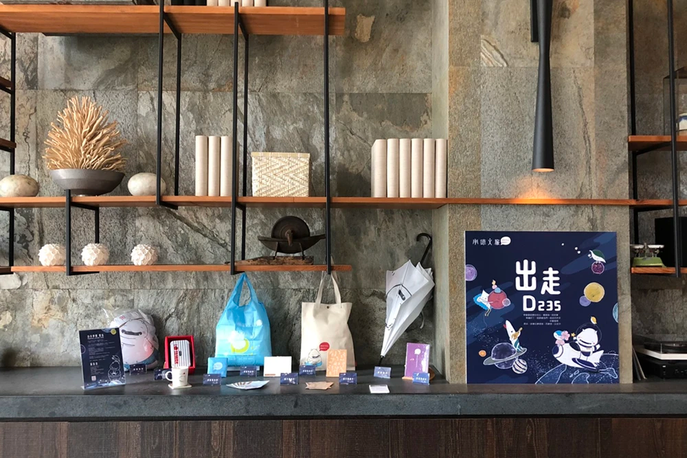 桃城茶樣子展示空間