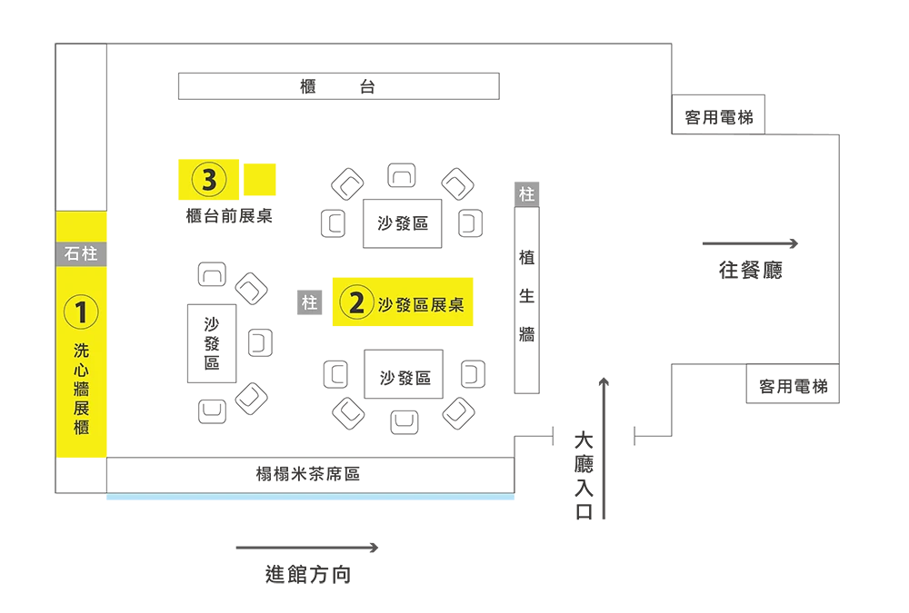 桃城茶樣子展示空間