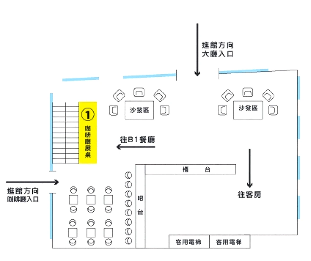 淡水吹風展示空間