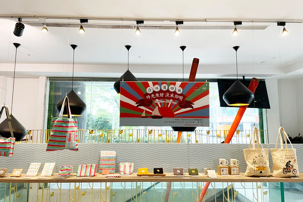 淡水吹風展示空間