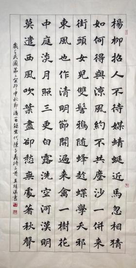 陳與義詩三首