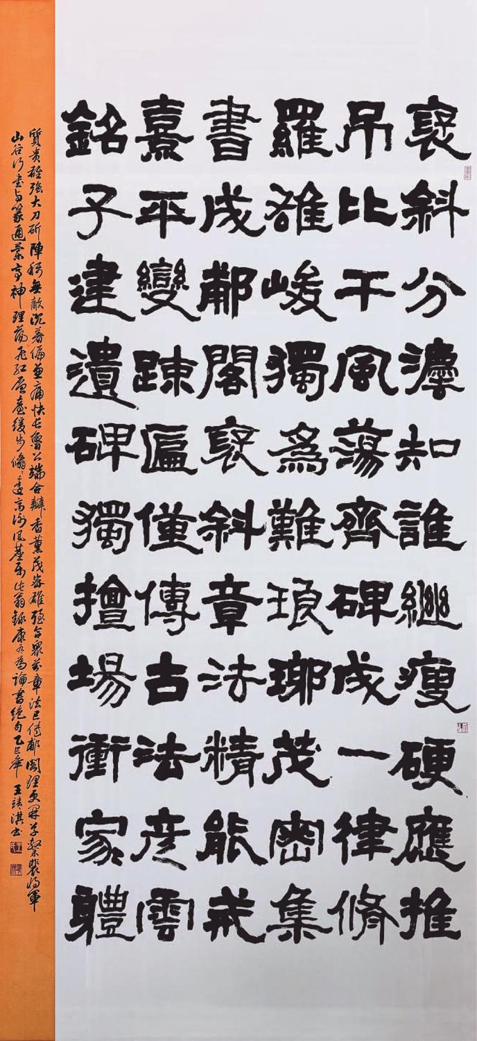 節錄康有為論書絕句