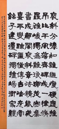 節錄康有為論書絕句