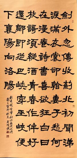 聞官軍收河南河北