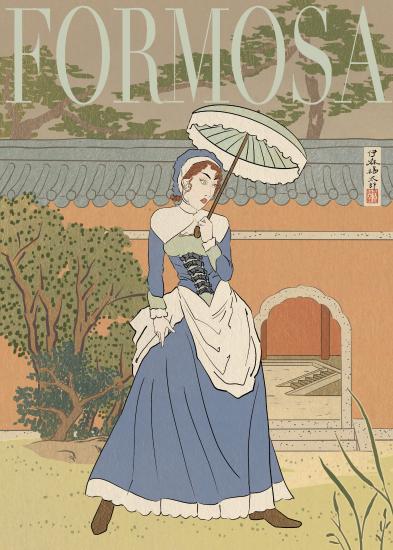 福爾摩沙風尚四百-遙遠的相遇